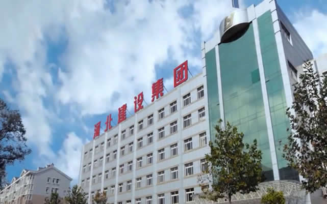 昆明河北建设集团